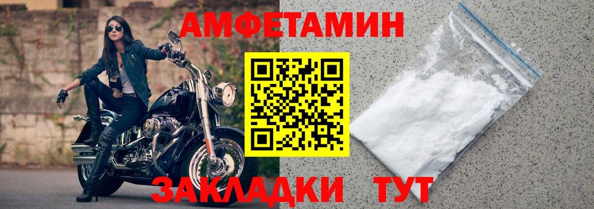 Кокаин  Марихуана  Вход с VPN  Краснокаменск  Мефедрон кристаллы  ГАШ 