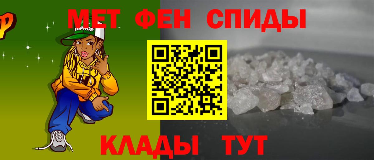 Amphetamine Розовый  Амфетамин  Краснокаменск  Вход с VPN 