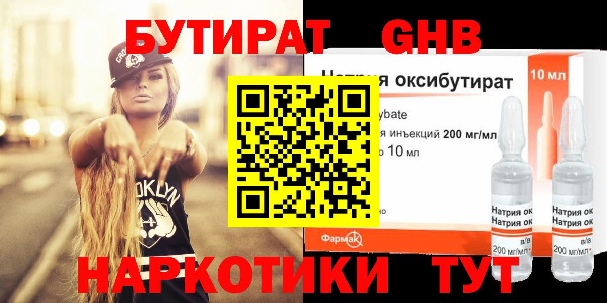АМФЕТАМИН Краснокаменск