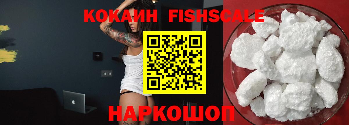COCAIN 98%  COCAIN Колумбийский  КОКАИН  Краснокаменск  Вход с VPN 