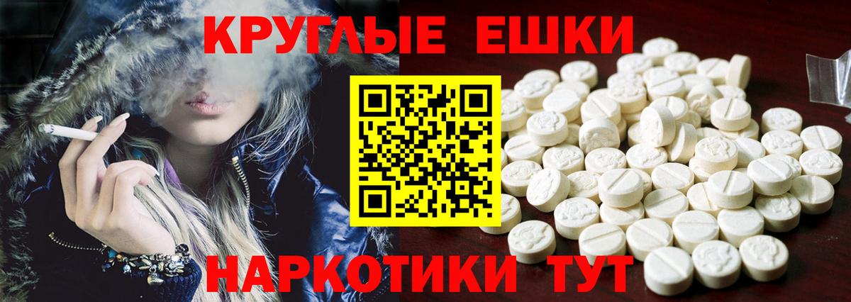 Ecstasy диски Краснокаменск