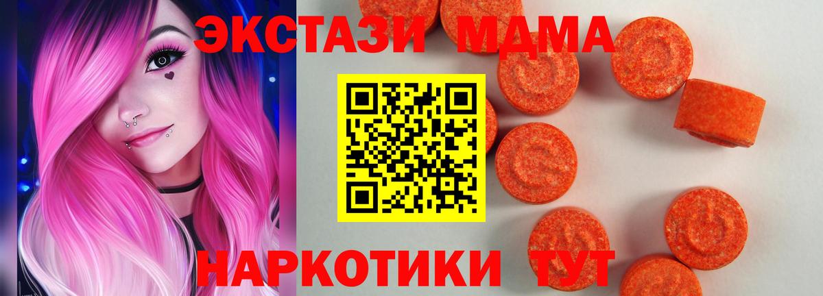 дарнет шоп  ЭКСТАЗИ таблы  Краснокаменск  ЭКСТАЗИ  Вход с VPN  Экстази Punisher 