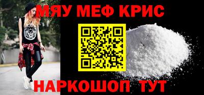 мет Ипатово