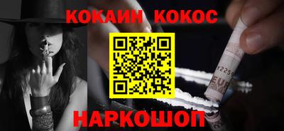 мет Ипатово