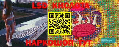 тгк Ирбит