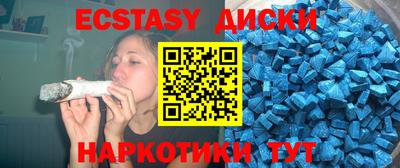 мет Ипатово