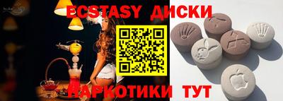 мет Ипатово
