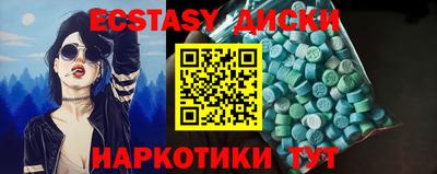 мет Ипатово