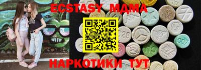 мет Ипатово