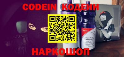 первитин Изобильный