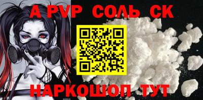 первитин Изобильный