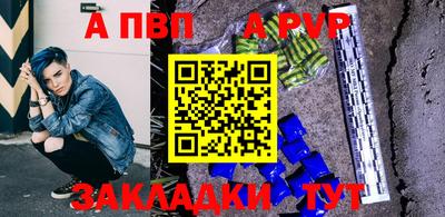 первитин Изобильный