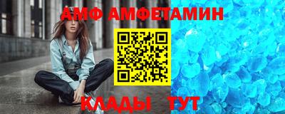 мет Ипатово
