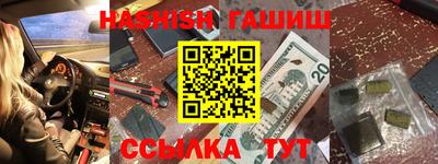 мет Ипатово