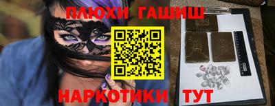 мет Ипатово