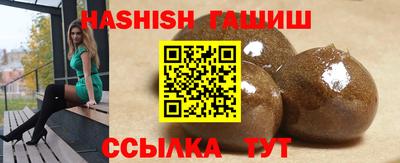 мет Ипатово