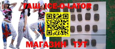 мет Ипатово
