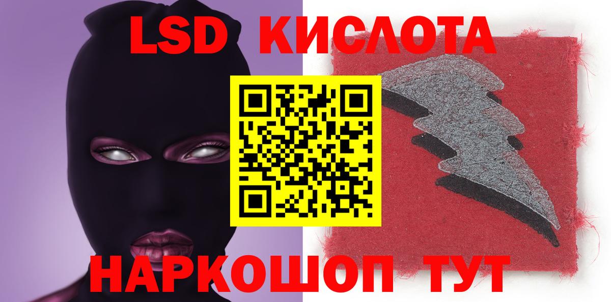 гидра зеркало  Лсд 25 экстази ecstasy  Лсд 25 экстази ecstasy  Вход с VPN  Краснокаменск 