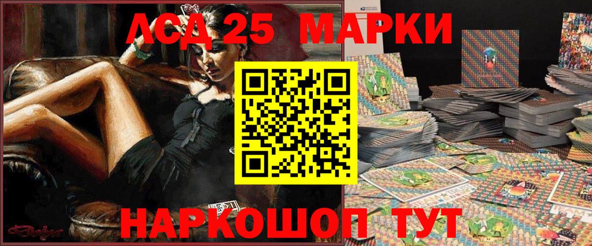 Марки N-bome 1,8мг  Вход с VPN  Марки N-bome 1,8мг  Краснокаменск 