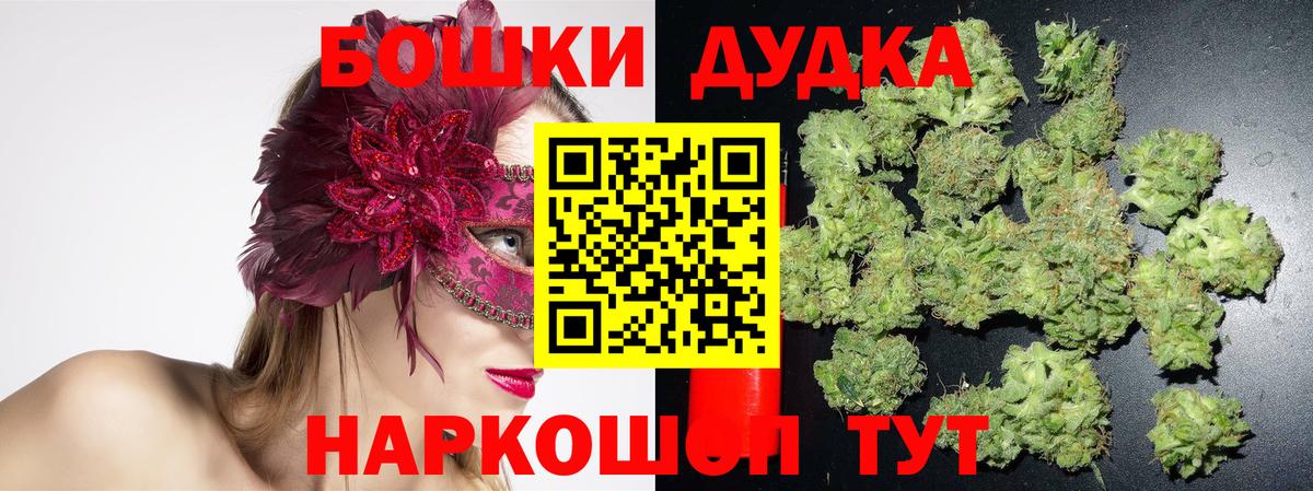 Каннабис семена  Каннабис SATIVA & INDICA  Бошки Шишки гибрид  Вход с VPN  Краснокаменск 